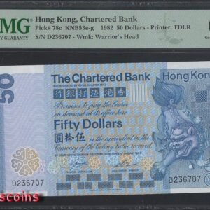 1214-1 B1214-HongKong-1979-1982香港渣打銀行鈔票-50 Hong Kong Dollars(HB)