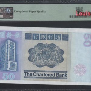 1214-2 B1214-HongKong-1979-1982香港渣打銀行鈔票-50 Hong Kong Dollars(HB)