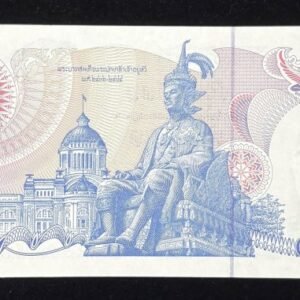 1215-2 B1215-THAILAND-1990泰國紀念紙幣-50 Baht(B)
