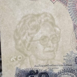 1215-3 B1215-THAILAND-1990泰國紀念紙幣-50 Baht(B)