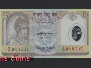 1221-1 B1221-NEPAL-ND (2002)尼泊爾塑膠紀念紙幣,10 Rupees(759)