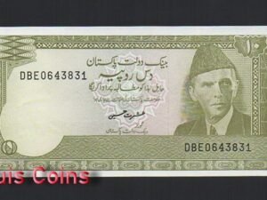 1224-1 B1224-PAKISTAN-ND (1984-2006)巴基斯坦紙幣,10 Rupees(390)