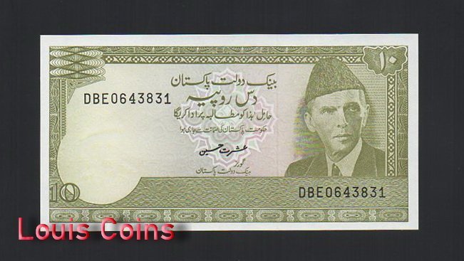 1224-1 B1224-PAKISTAN-ND (1984-2006)巴基斯坦紙幣,10 Rupees(390)