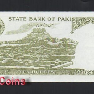 1224-2 B1224-PAKISTAN-ND (1984-2006)巴基斯坦紙幣,10 Rupees(390)