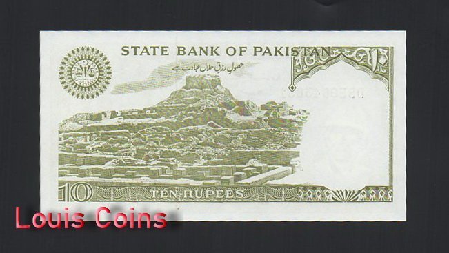 1224-2 B1224-PAKISTAN-ND (1984-2006)巴基斯坦紙幣,10 Rupees(390)