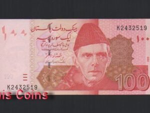 1225-1 B1225-PAKISTAN-2006-2019巴基斯坦紙幣,100 Rupees(B)