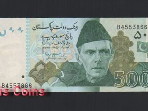 1226-1 B1226-PAKISTAN-2009-2019巴基斯坦紙幣,500 Rupees(387)