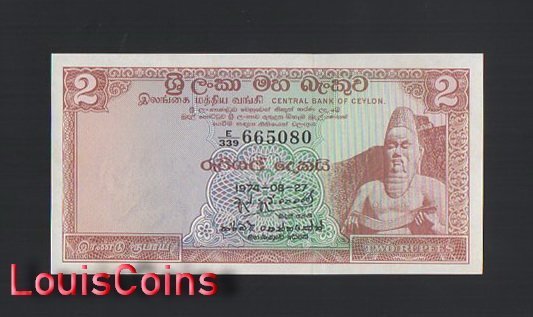 1233-1 B1233-SRI LANKA(Ceylon)-1973-1977錫蘭(斯里蘭卡)紙幣,2(B)