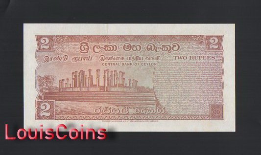 1233-2 B1233-SRI LANKA(Ceylon)-1973-1977錫蘭(斯里蘭卡)紙幣,2(B)