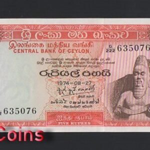 1234-1 B1234-SRI LANKA(Ceylon)-1973-1977錫蘭(斯里蘭卡)紙幣,5(B)
