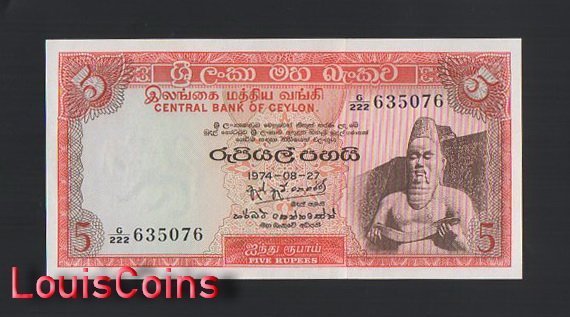 1234-1 B1234-SRI LANKA(Ceylon)-1973-1977錫蘭(斯里蘭卡)紙幣,5(B)