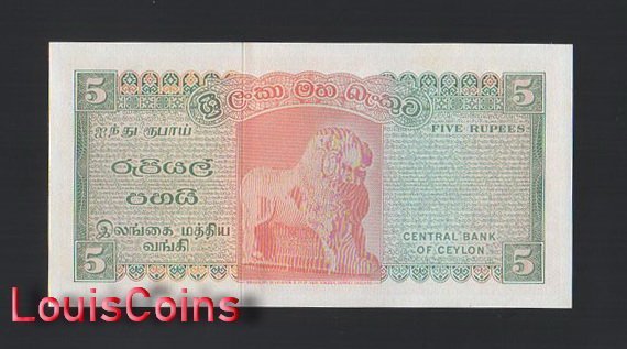 1234-2 B1234-SRI LANKA(Ceylon)-1973-1977錫蘭(斯里蘭卡)紙幣,5(B)
