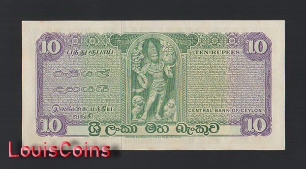 1235-2 B1235-SRI LANKA(Ceylon)-1969-1971錫蘭(斯里蘭卡)紙幣,10(B)