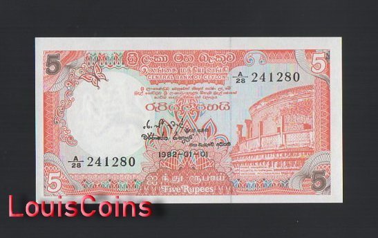1236-1 B1236-SRI LANKA(Ceylon)-1982錫蘭(斯里蘭卡)紙幣,5 Rupees(O)