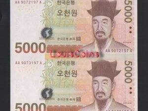 B1240-KOREA (SOUTH)-韓國2連體紙幣,5.000 Won含冊(T)