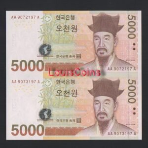 1240-1 B1240-KOREA (SOUTH)-韓國2連體紙幣,5.000 Won含冊(T)