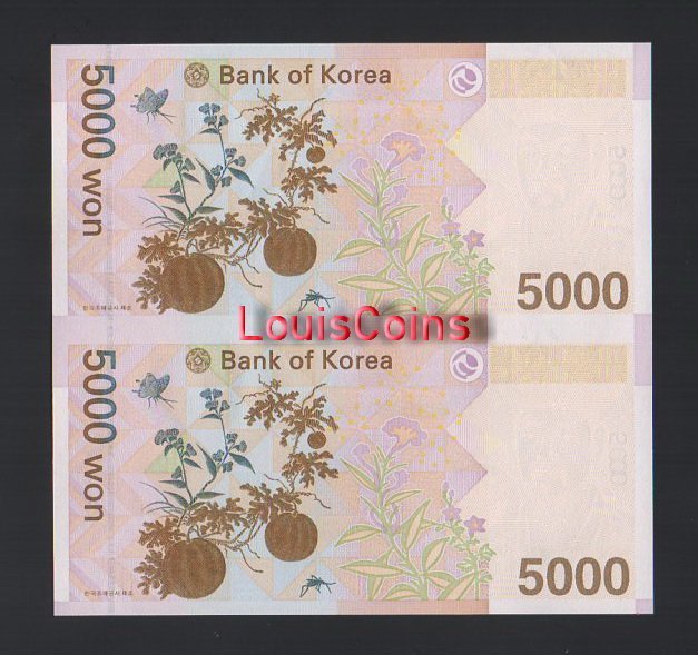 1240-2 B1240-KOREA (SOUTH)-韓國2連體紙幣,5.000 Won含冊(T)