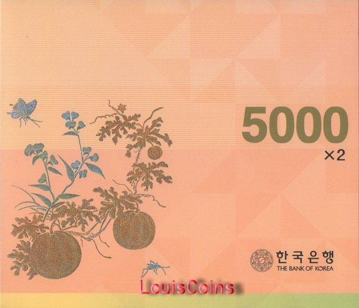 1240-3 B1240-KOREA (SOUTH)-韓國2連體紙幣,5.000 Won含冊(T)