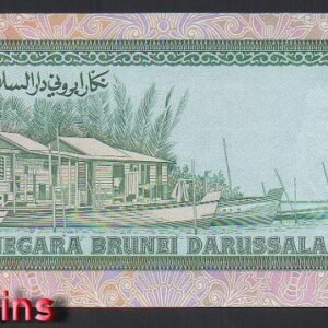 B668-BRUNEI-1989-1995汶萊鈔票-5 Ringgit / Dollar(B)