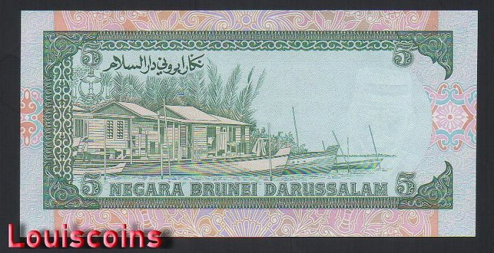 B668-BRUNEI-1989-1995汶萊鈔票-5 Ringgit / Dollar(B)