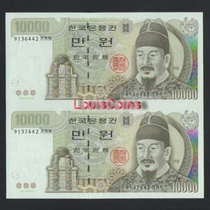 B1241-KOREA (SOUTH)-2006韓國2連體紙幣,10.000 Won含冊(T)