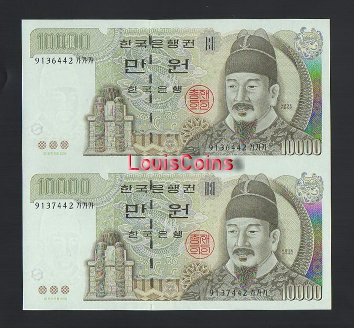B1241-KOREA (SOUTH)-2006韓國2連體紙幣,10.000 Won含冊(T)