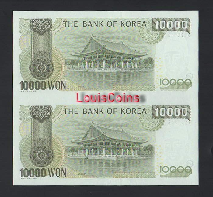 B1241-KOREA (SOUTH)-2006韓國2連體紙幣,10.000 Won含冊(T)