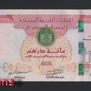 1243-1 B1243-UNITED ARAB EMIRATES-2018阿拉伯聯合大公國紀念紙幣,100(O)